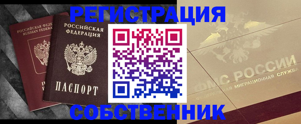 временная регистрация госуслуги в Верещагино