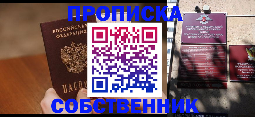 регистрация для дет. сада в Верещагино