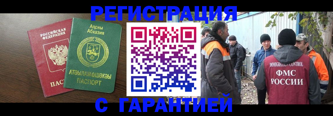 пропишу в квартире в Верещагино